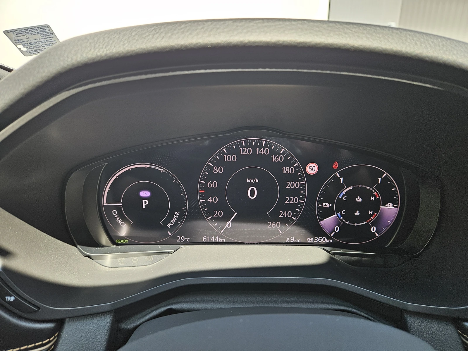Mazda CX-80 Homura Plus, снимка 13 - Автомобили и джипове - 55387421