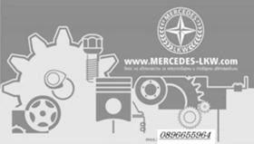 Светлини за Mercedes-Benz G, снимка 3