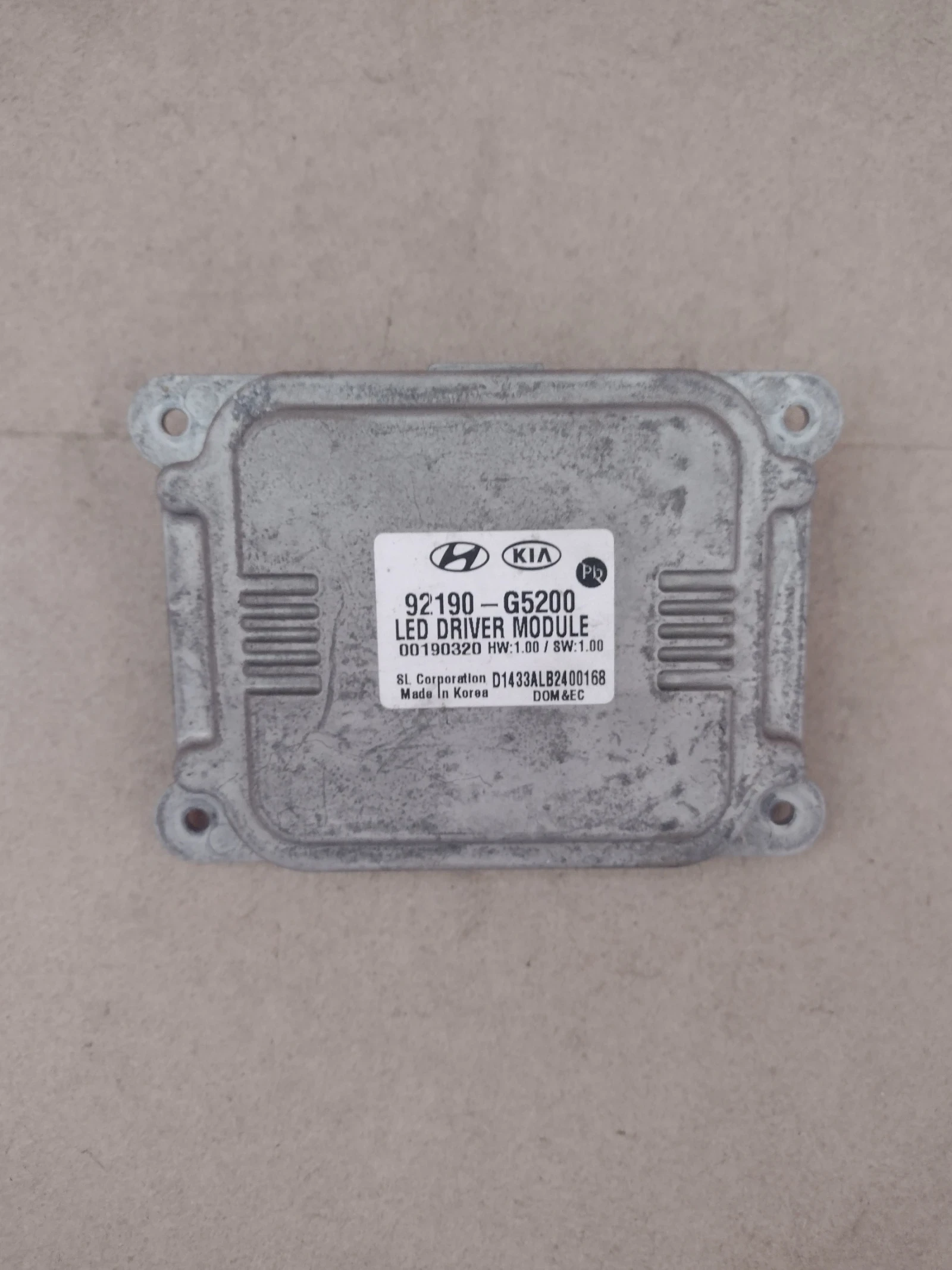 92190-G5200 LED  KIA NIRO   92190G5200  00190320 | Mobile.bg   1