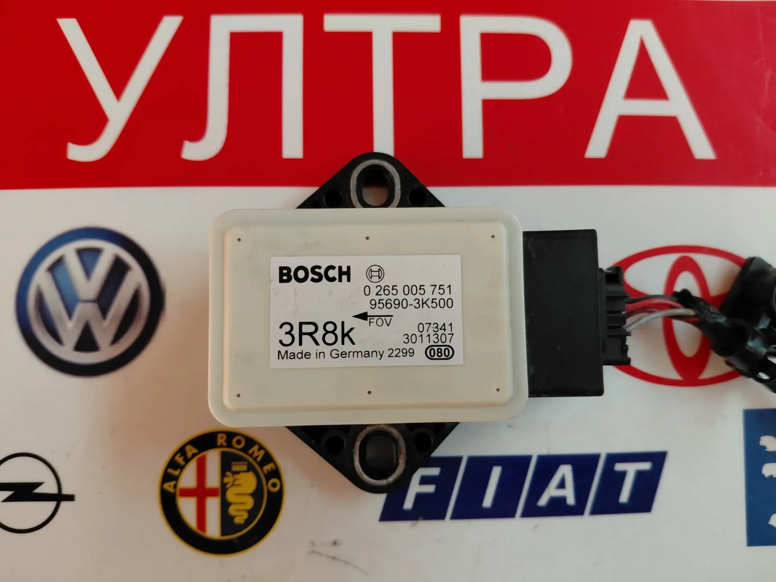 95690-3K500 ESP сензор Hyundai Santa Fe II 2008  956903K500 0265005751, снимка 1 - Части - 55708726