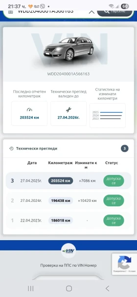 Mercedes-Benz C 180 C 180 | Mobile.bg    15