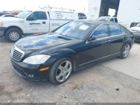 Mercedes-Benz S 550 *   *  | Mobile.bg    2