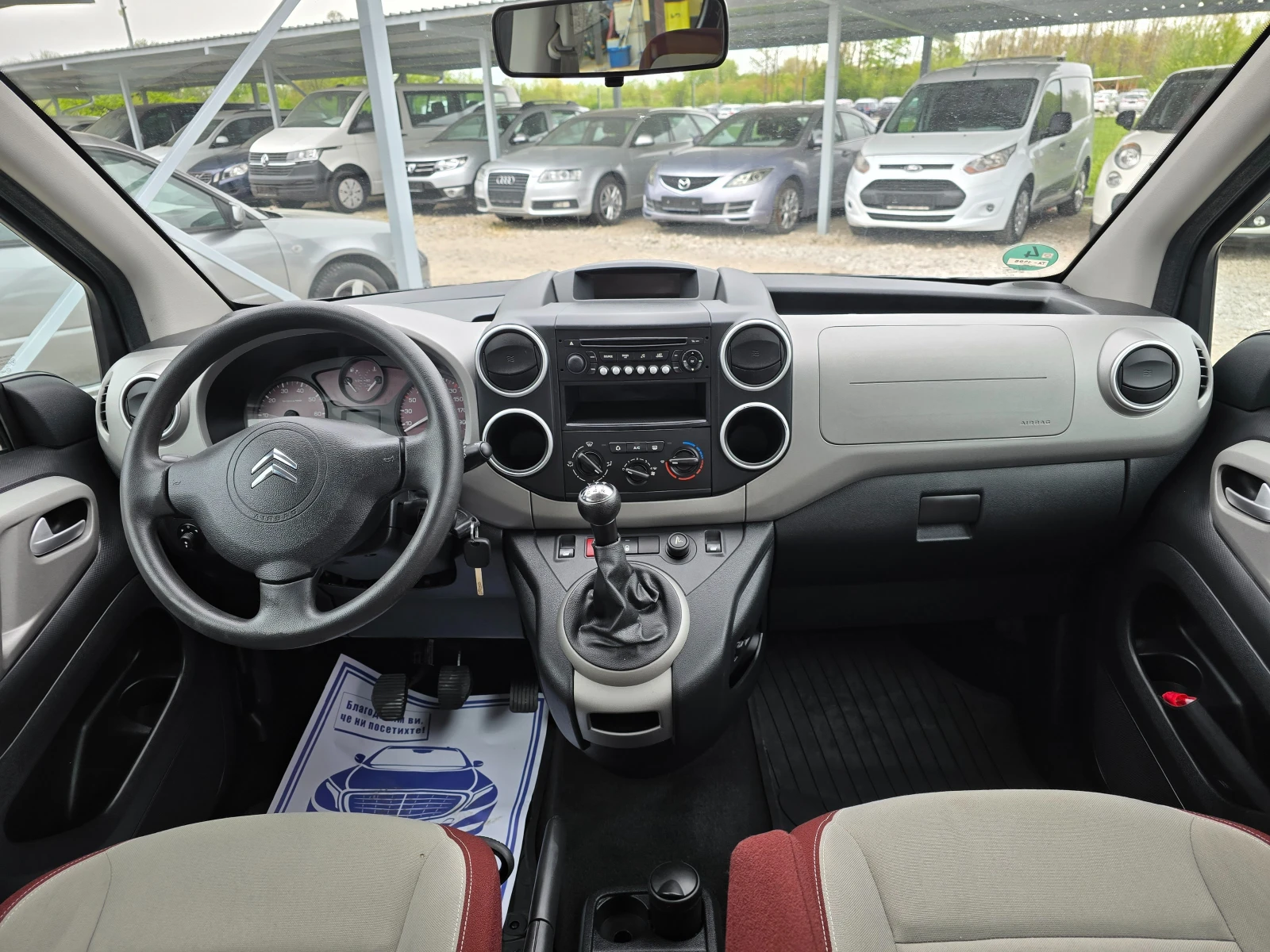 Citroen Berlingo 1.6 BENZIN, снимка 10 - Автомобили и джипове - 54308861