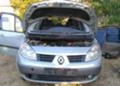 Renault Scenic 1.5dci, снимка 1