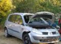 Renault Scenic 1.5dci, снимка 2