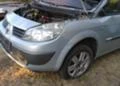 Renault Scenic 1.5dci, снимка 5