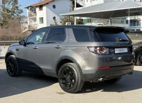 Land Rover Discovery Sport HSE Luxury 2.0 d, снимка 4