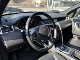 Land Rover Discovery Sport HSE Luxury 2.0 d, снимка 9