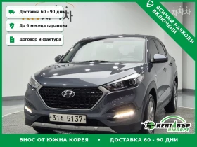 ����� �� �������� �� Hyundai Tucson Start stop\�������\��� ����