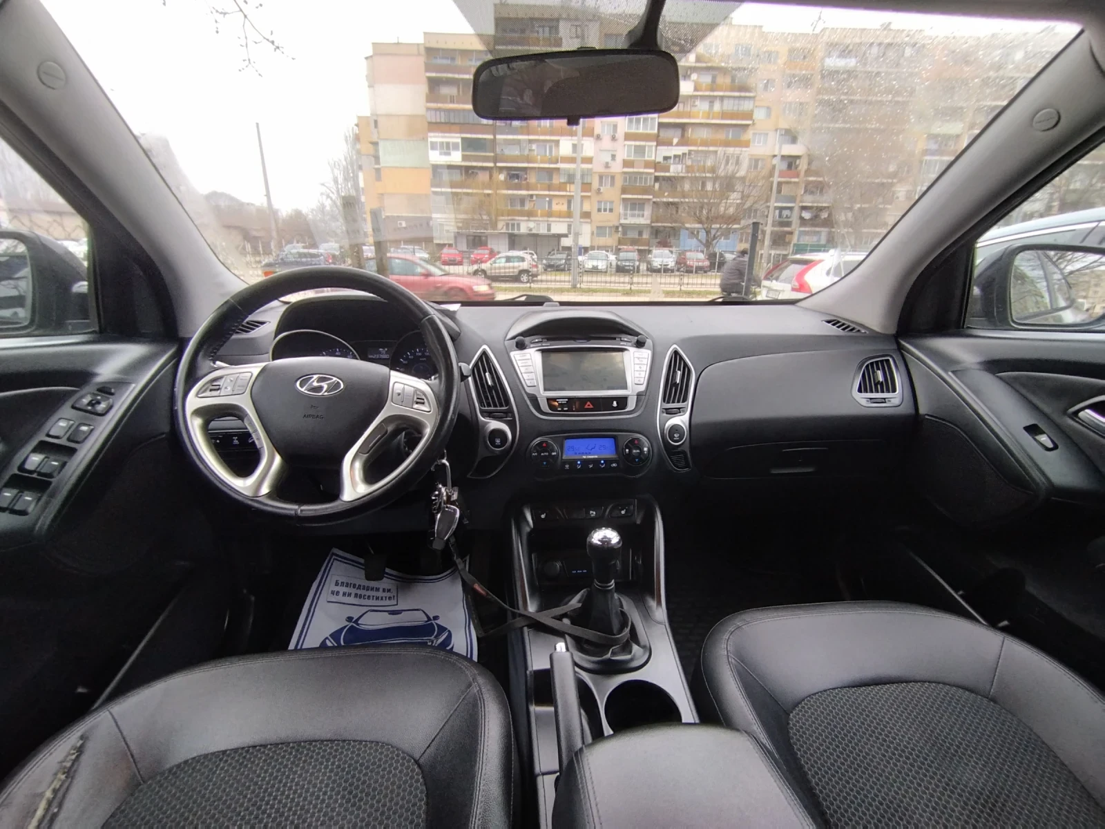 Hyundai IX35 2.0i 163ks.4x4/���������  | Mobile.bg � ����������� 14