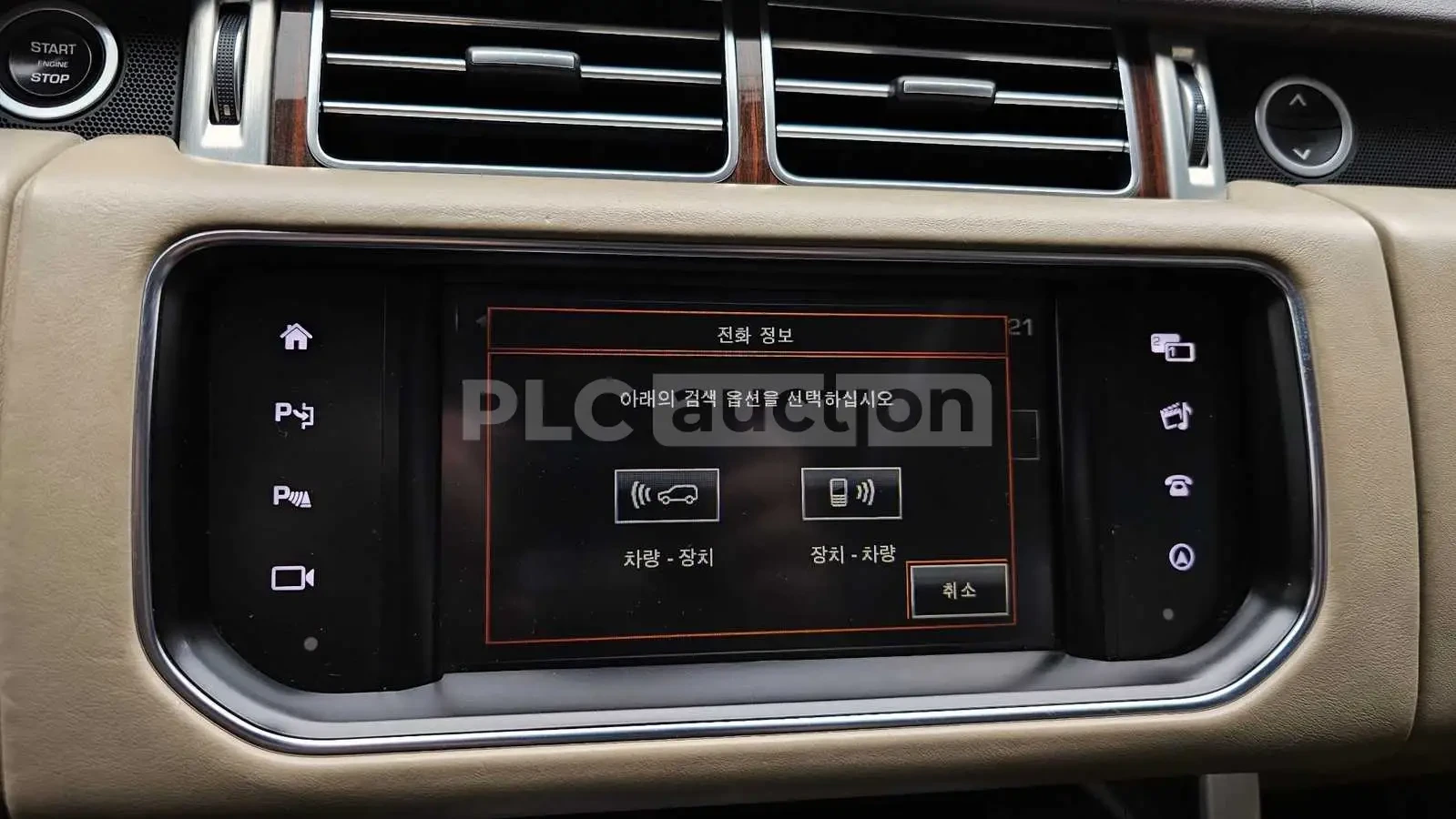 Land Rover Range rover * FULL * 5.0 V8 SUPERCHARGED, снимка 15 - Автомобили и джипове - 54332519