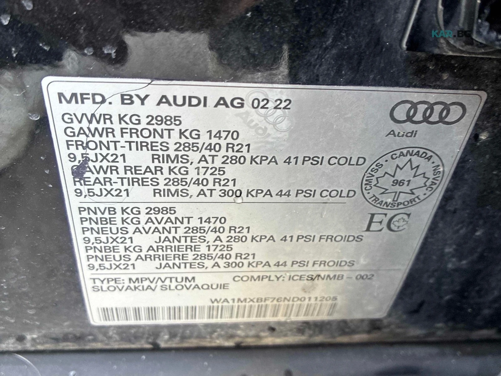 Audi Q7 ���� �� �������� + ����������� & ���� ������ | Mobile.bg � ����������� 16