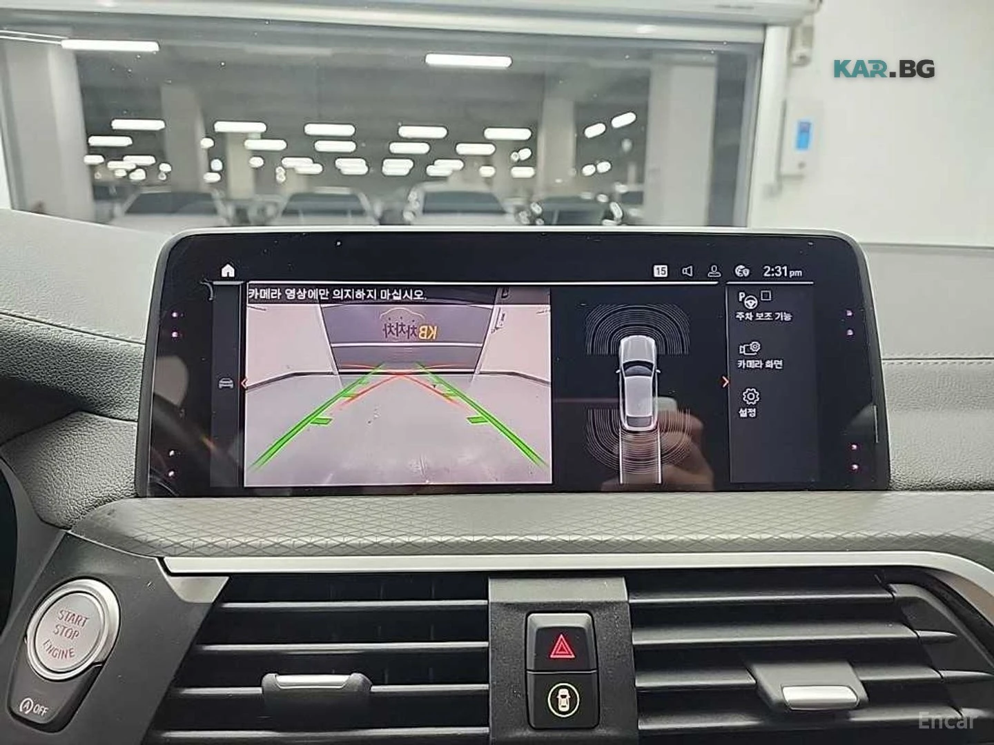 BMW X4 ПЕРА* 4 ПОДГРЕВА* КАМЕРА* ПАНОРАМА* , снимка 16 - Автомобили и джипове - 54956587