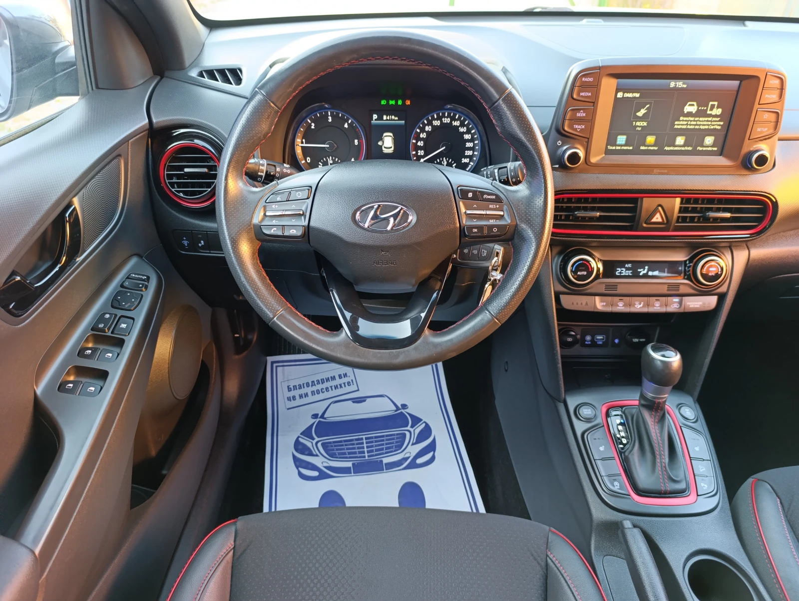 Hyundai Kona 1.6 CRDI 4WD, снимка 12 - Автомобили и джипове - 55645670