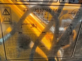 Багер JCB JS 175W+, снимка 5