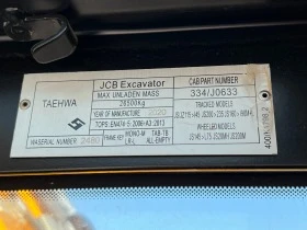 Багер JCB JS 175W+, снимка 7