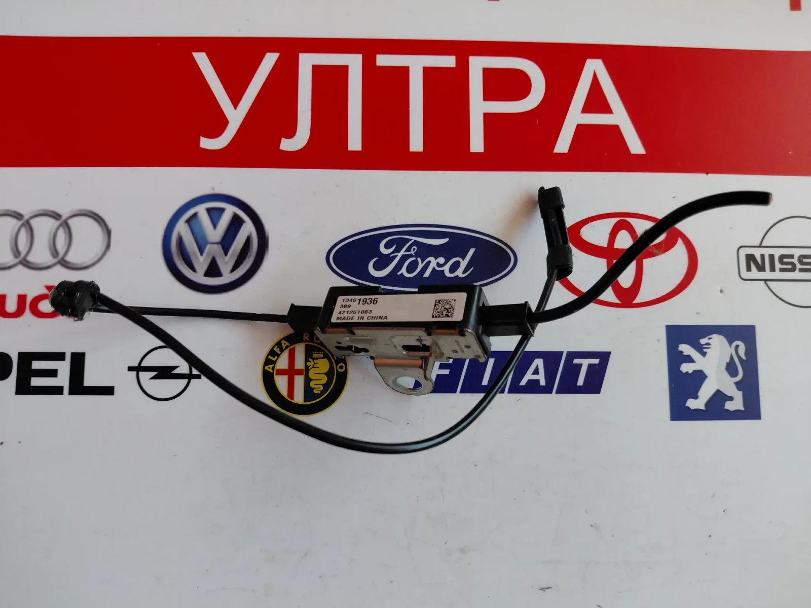 421251063 Усилвател за антена OPEL ASTRA K 39163928  39163940  13451936, снимка 3 - Части - 54798973
