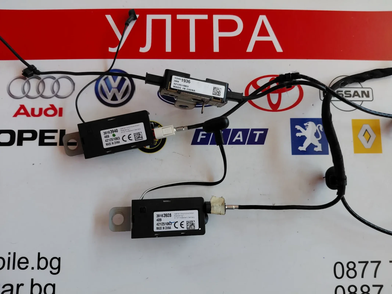 421251063 Усилвател за антена OPEL ASTRA K 39163928  39163940  13451936