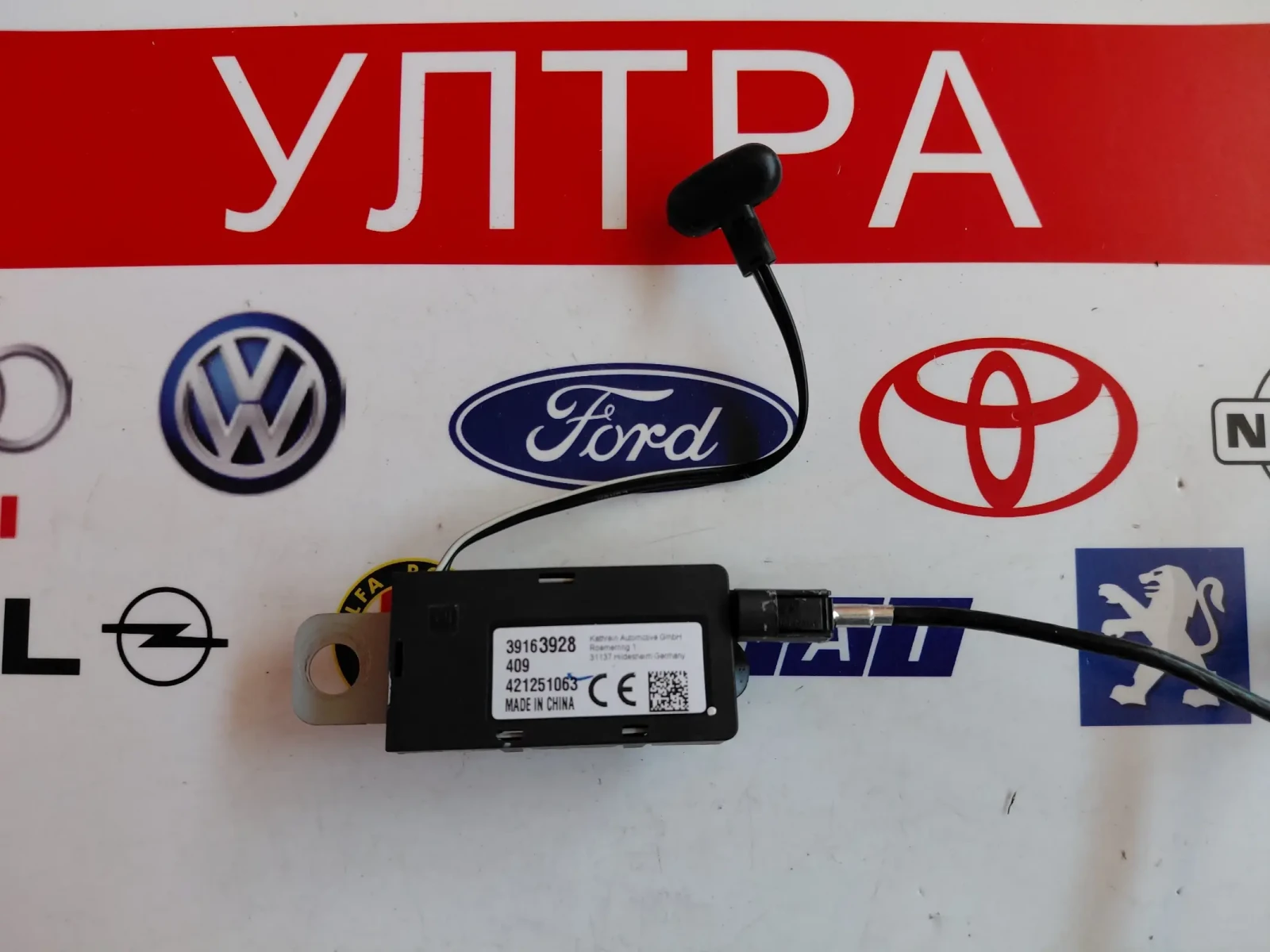 421251063 Усилвател за антена OPEL ASTRA K 39163928  39163940  13451936, снимка 5 - Части - 54798973