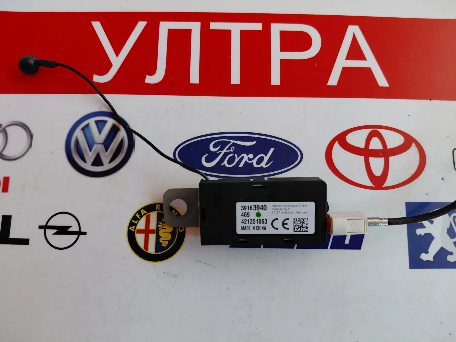 421251063 Усилвател за антена OPEL ASTRA K 39163928  39163940  13451936, снимка 4 - Части - 54798973