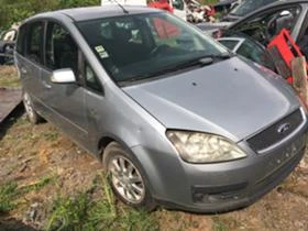 Ford C-max 1.6 на части - [8] 