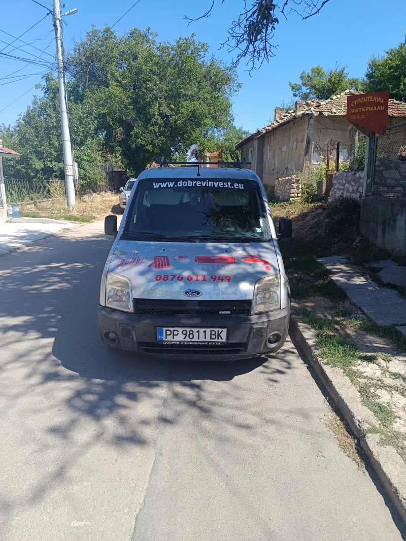 Ford Tourneo Connect