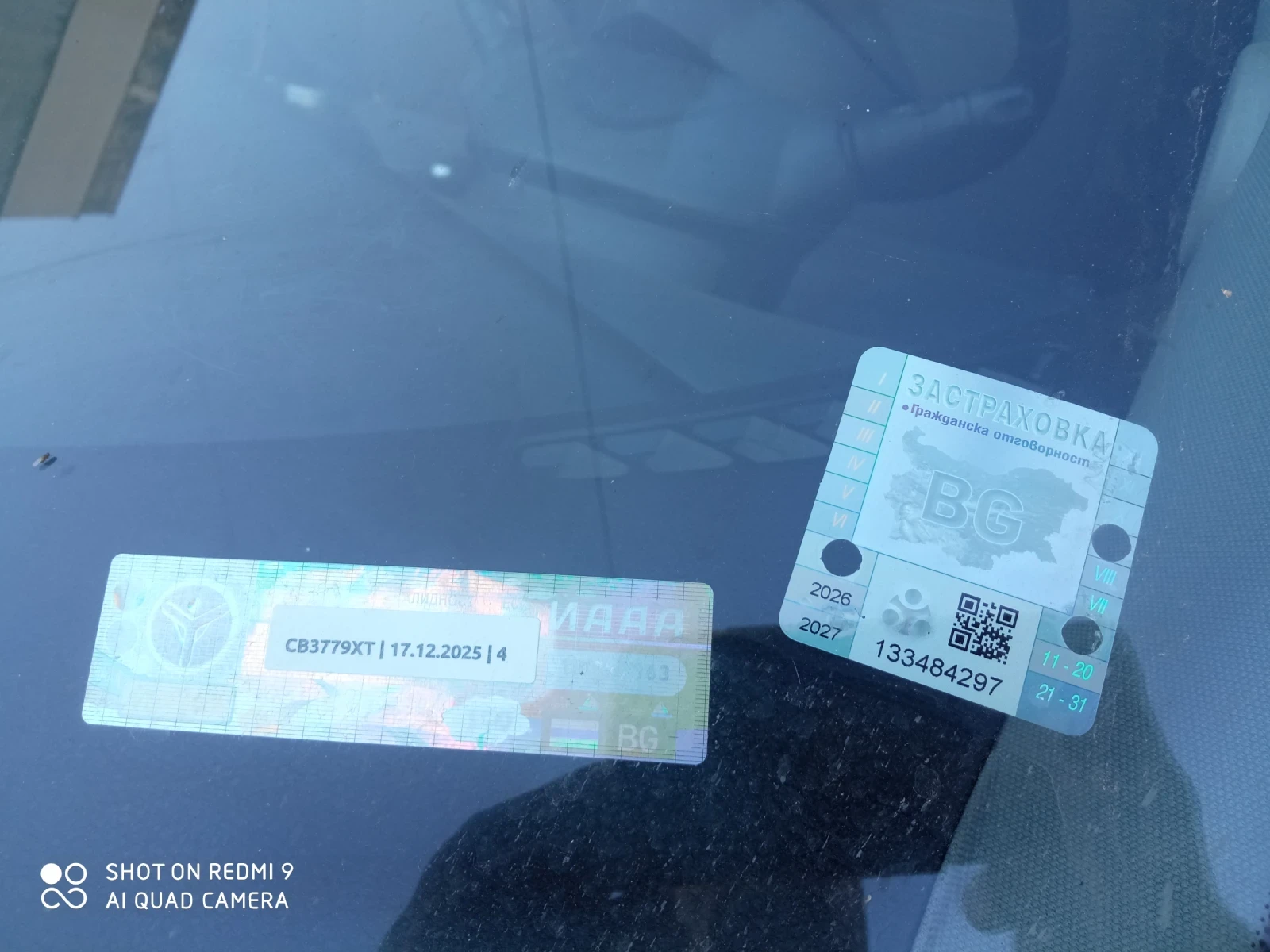 Nissan Primera P12 | Mobile.bg — изображение 7