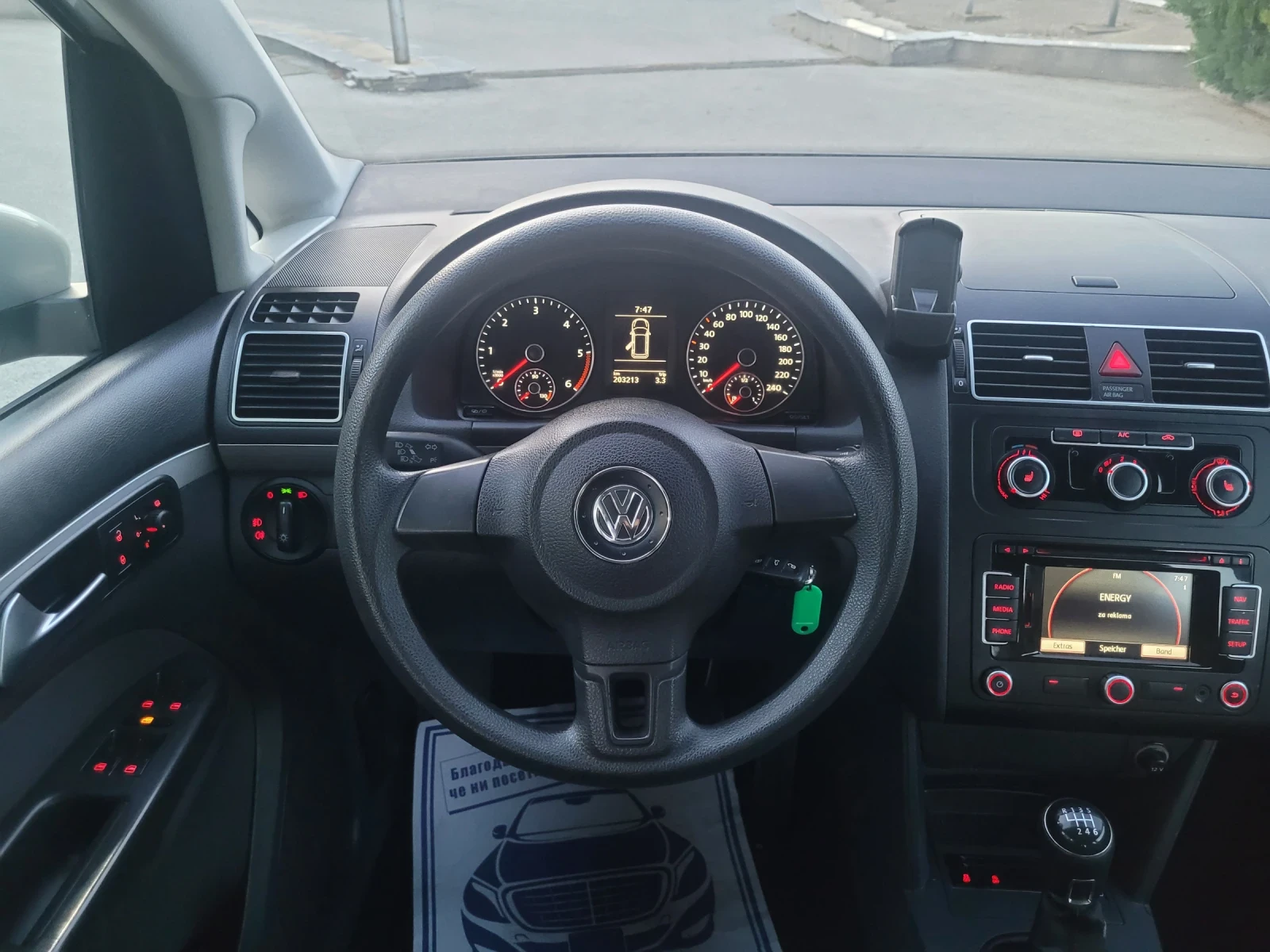 VW Touran | Mobile.bg   6
