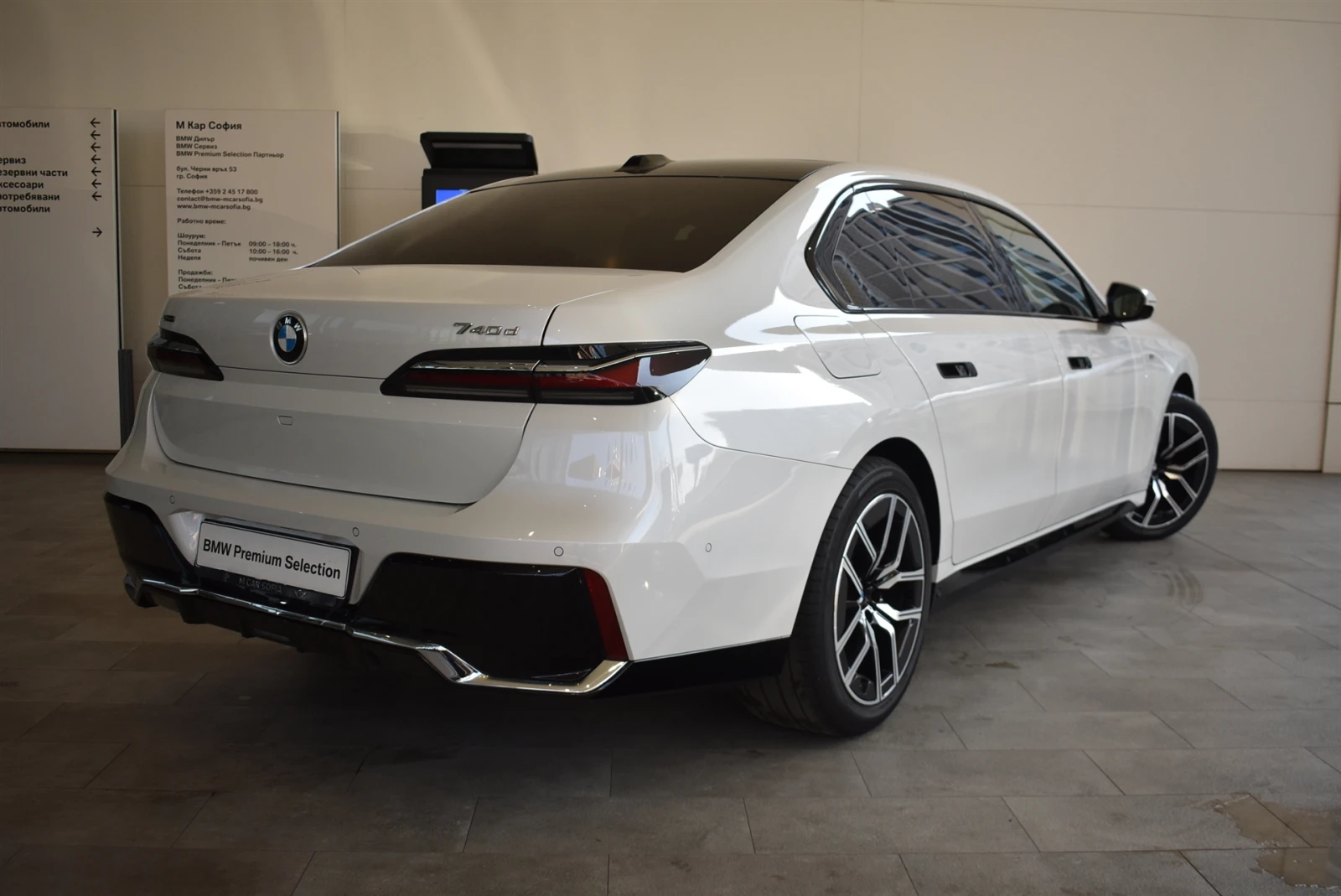 BMW 740 xDrive ����� | Mobile.bg � ����������� 2