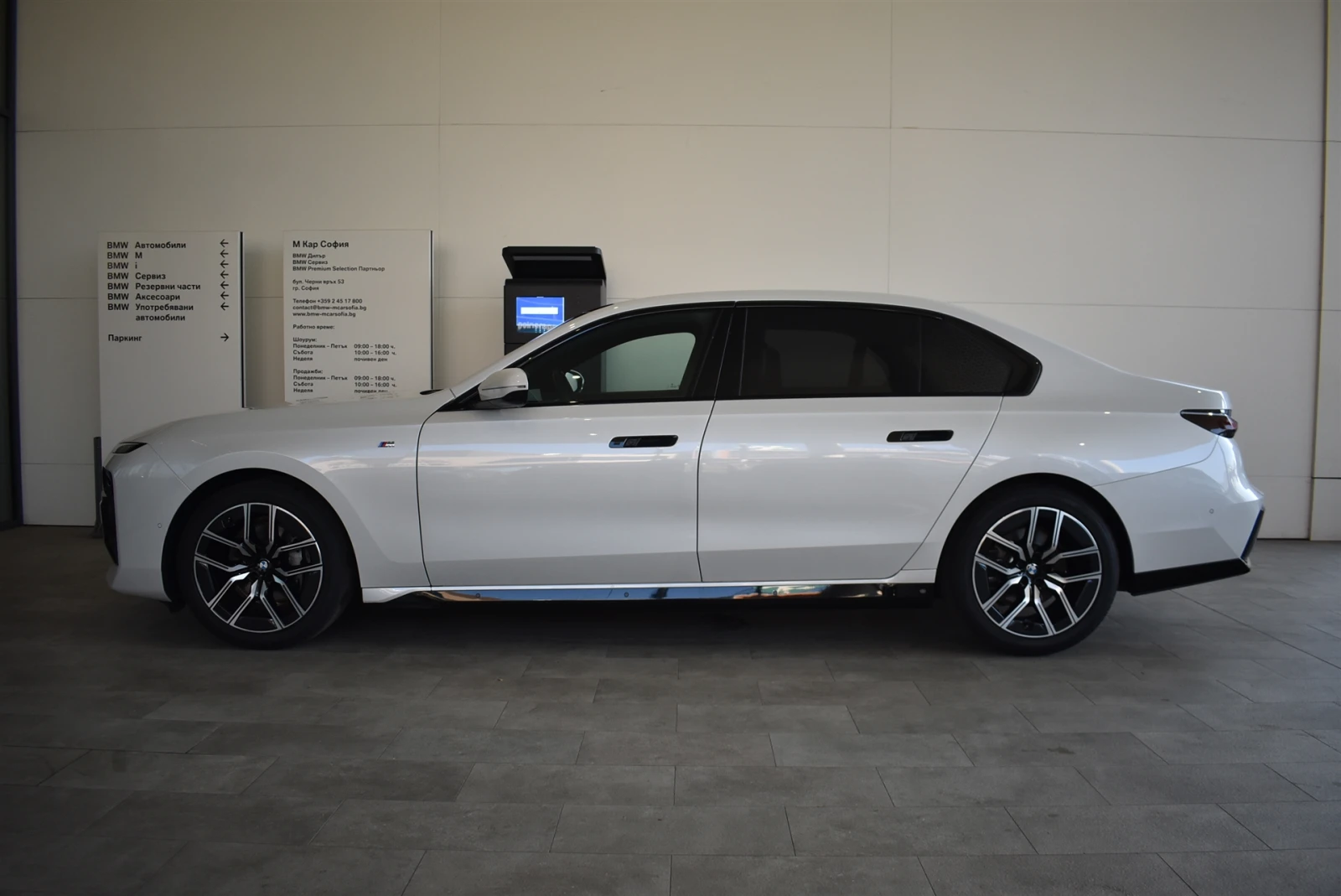 BMW 740 xDrive ����� | Mobile.bg � ����������� 3
