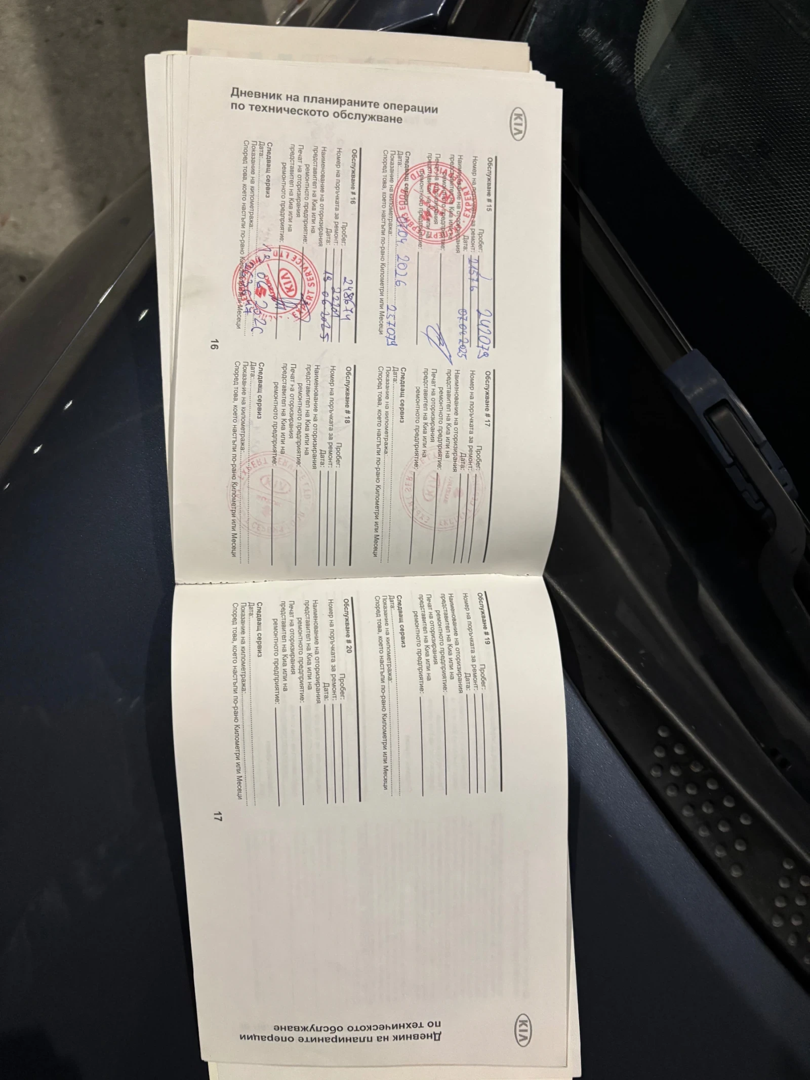 Kia Ceed | Mobile.bg � ����������� 17