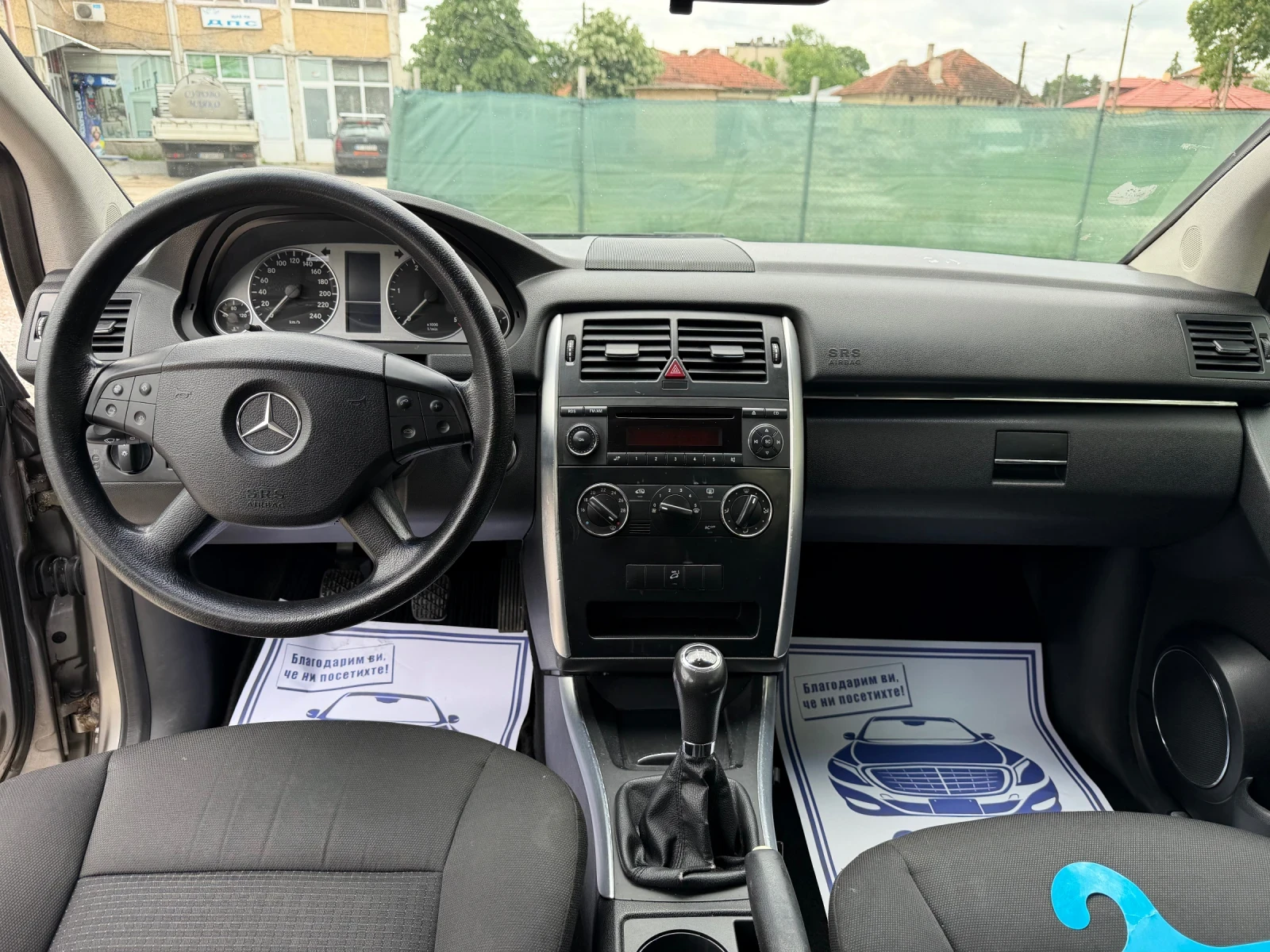 Mercedes-Benz B 180, снимка 6 - Автомобили и джипове - 54646334