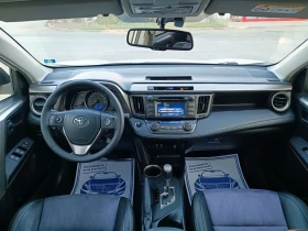 Toyota Rav4 2.0i-151кс-ШВЕЙЦАРИЯ-АВТОМАТ-4Х4-KEYLESS-NAVI, снимка 14