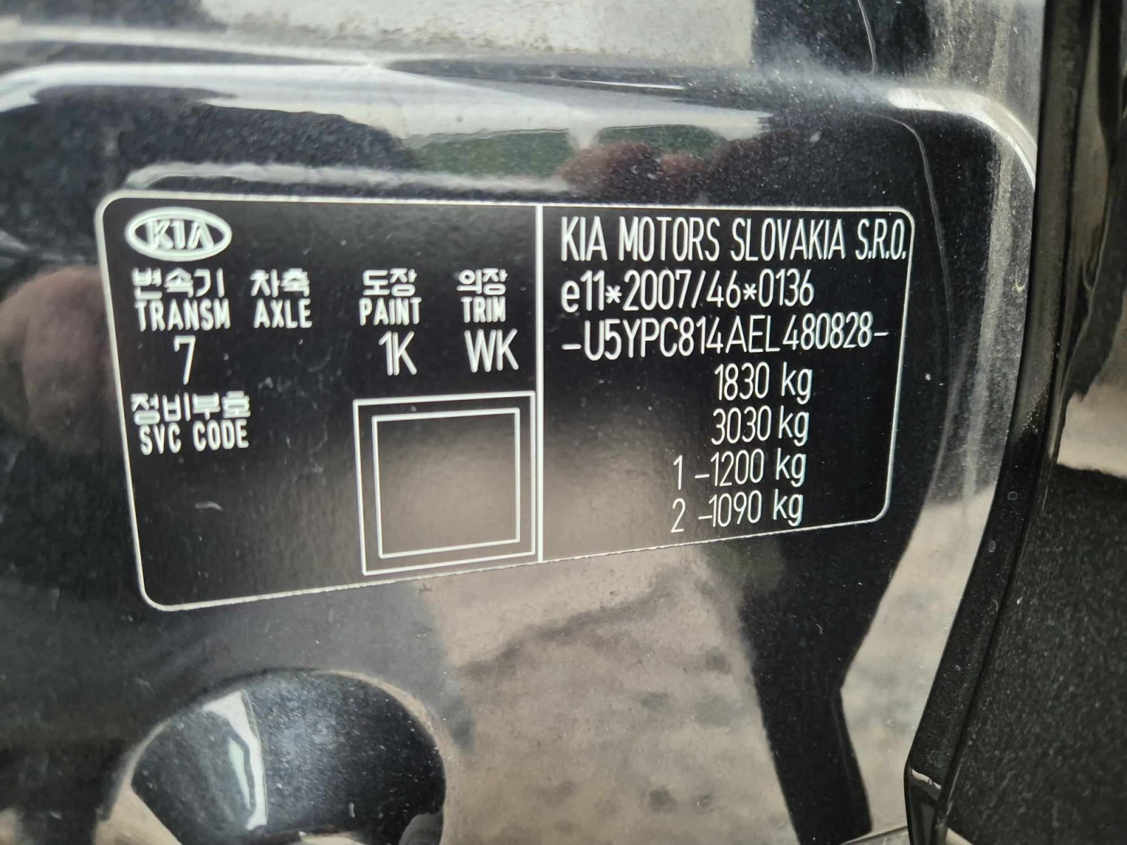 Kia Sportage 1.6i .. | Mobile.bg   15