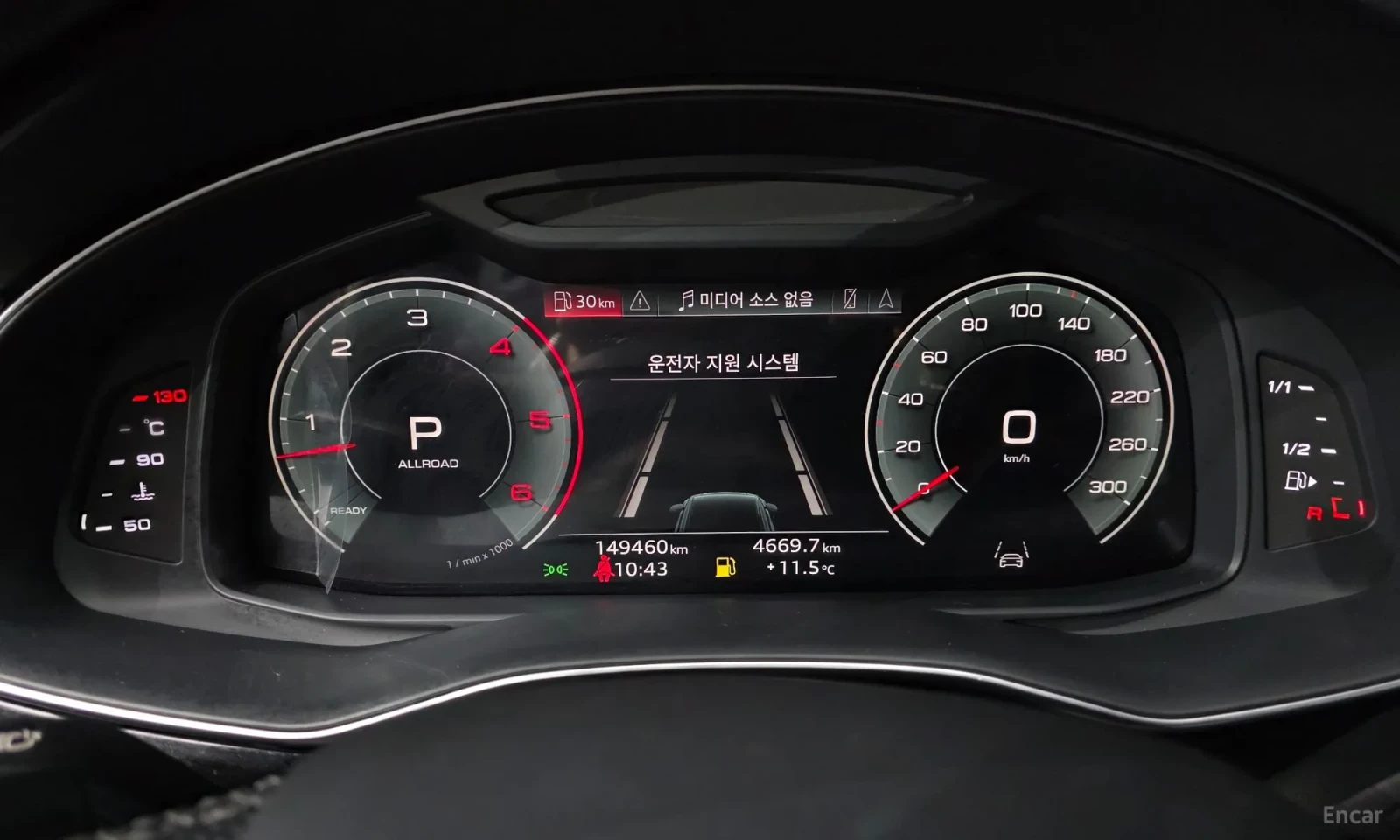 Audi Q8 50TDI* QUATTRO* TEXNOTEST* FULL* UNIKAT* , снимка 8 - Автомобили и джипове - 55202428