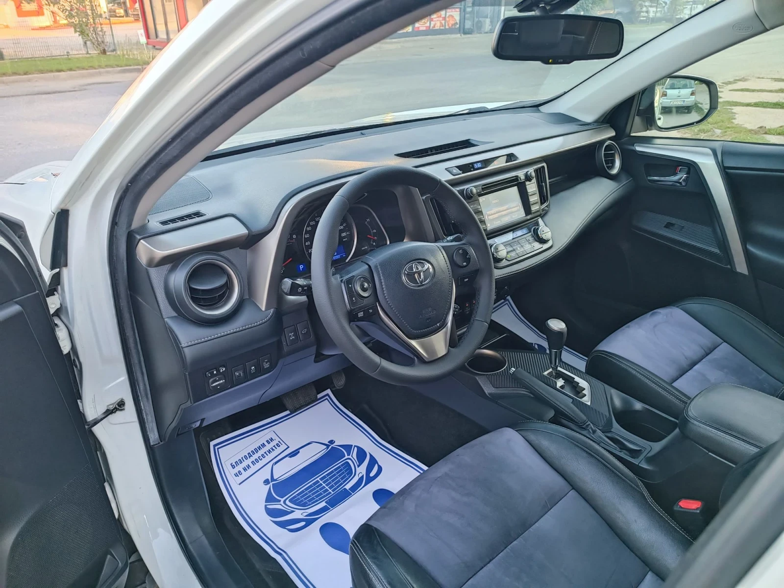 Toyota Rav4 2.0i-151кс-ШВЕЙЦАРИЯ-АВТОМАТ-4Х4-KEYLESS-NAVI, снимка 8 - Автомобили и джипове - 56121332