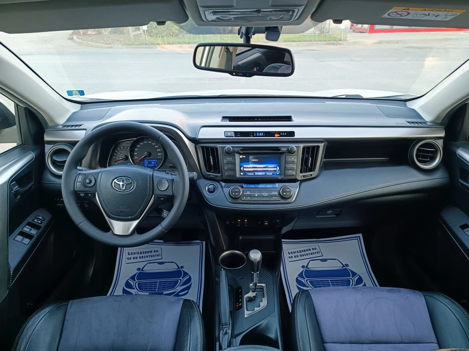 Toyota Rav4 2.0i-151кс-ШВЕЙЦАРИЯ-АВТОМАТ-4Х4-KEYLESS-NAVI, снимка 14 - Автомобили и джипове - 56121332
