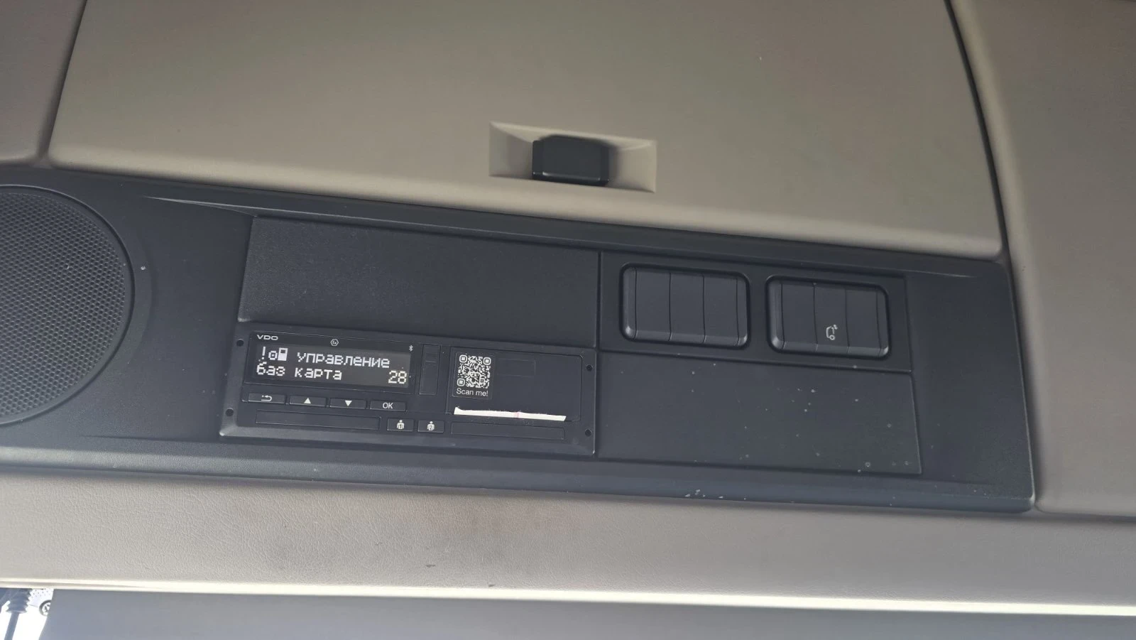 Daf XF 480 /  1425 литра резервоари / ретардер, снимка 15 - Камиони - 55596478