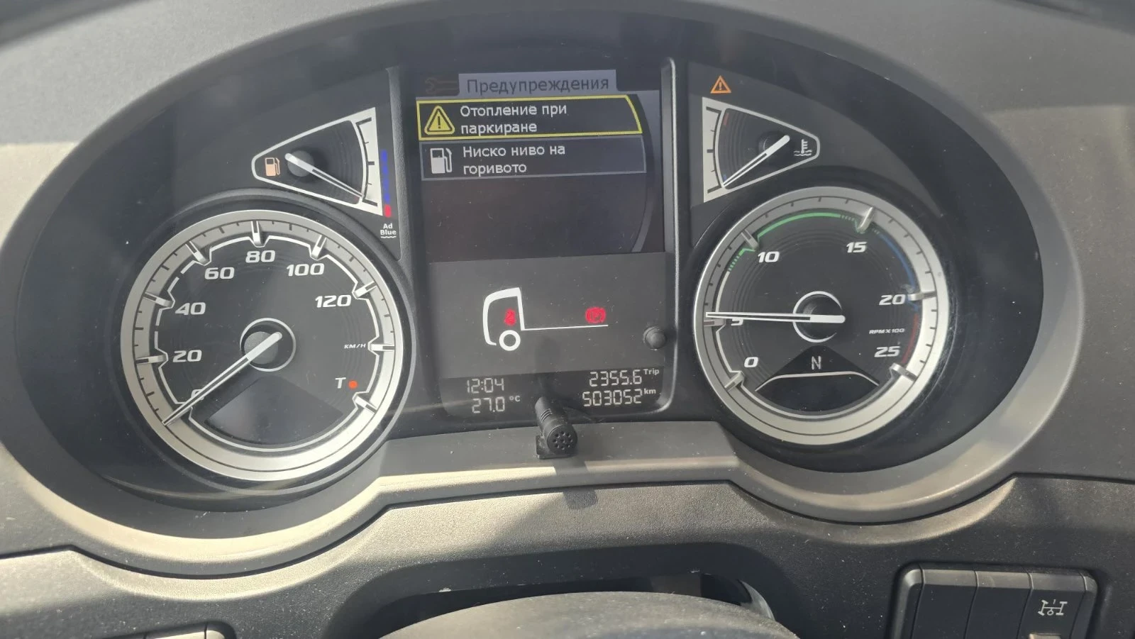 Daf XF 480 /  1425 литра резервоари / ретардер, снимка 17 - Камиони - 55596478