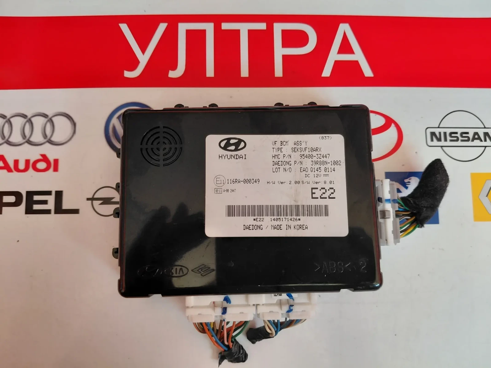 95400-3Z447 39R88N-1002 BCM модул HYUNDAI I40 954003Z447  39R88N1002