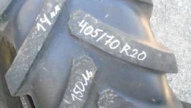 Гуми, снимка 1