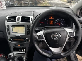Toyota Avensis 2.0 D-4D (124 к.с.)NAVIGATION, снимка 9