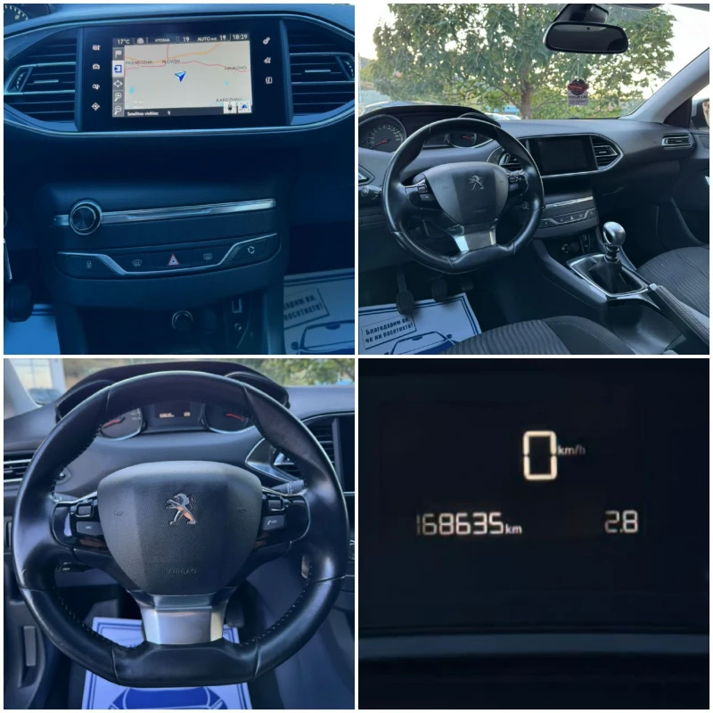 Peugeot 308 1.6 BlueHDI LED Navi, снимка 4 - Автомобили и джипове - 47417913