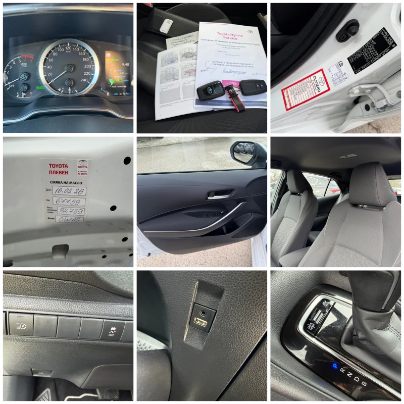 Toyota Corolla 1.8h 122k.с 67000км. ГАРАНЦИЯ, снимка 16 - Автомобили и джипове - 53494471