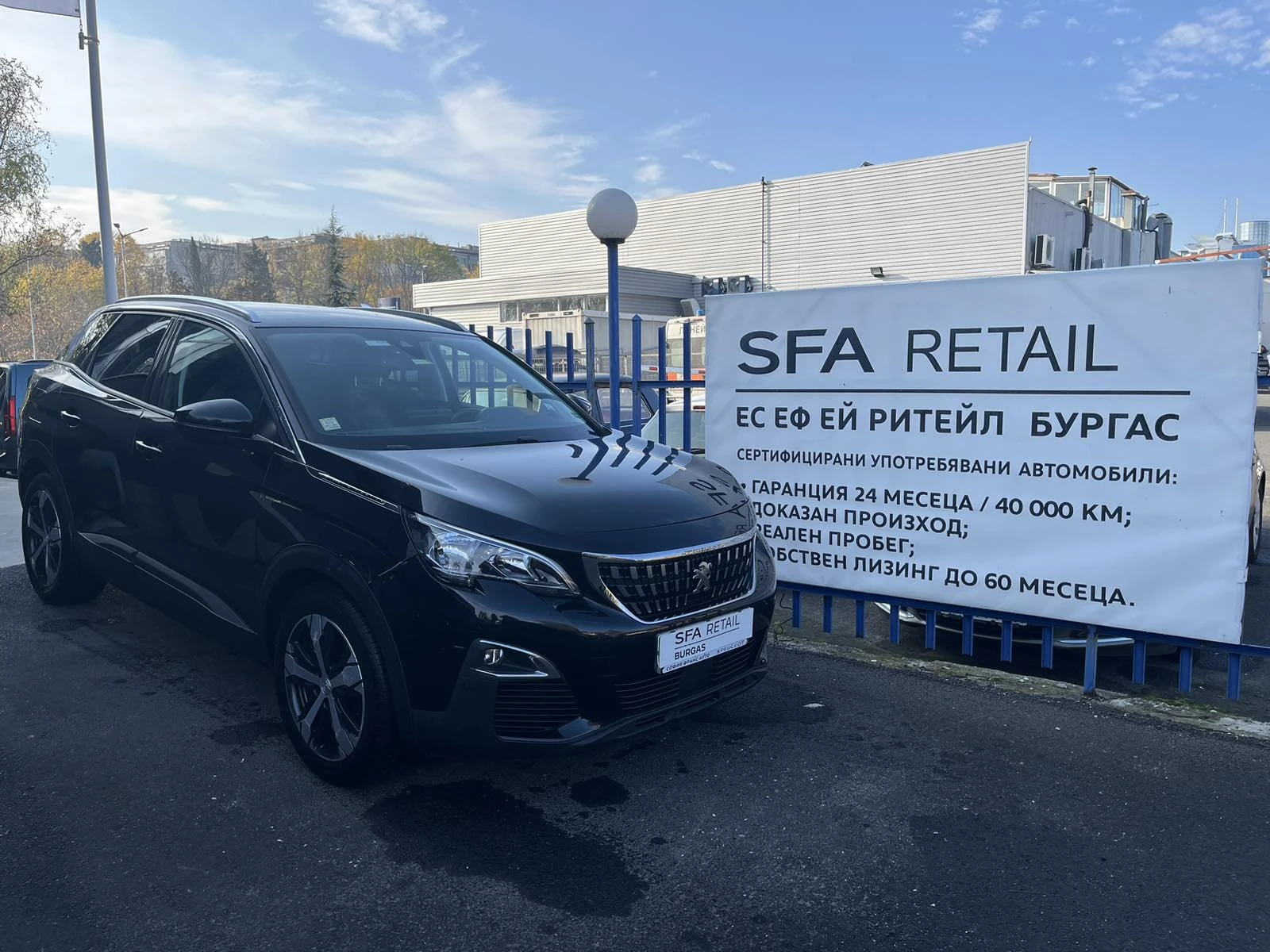 Peugeot 3008  NEW ACTIVE 1.6 e-HDi 120 BVM6 - [1] 