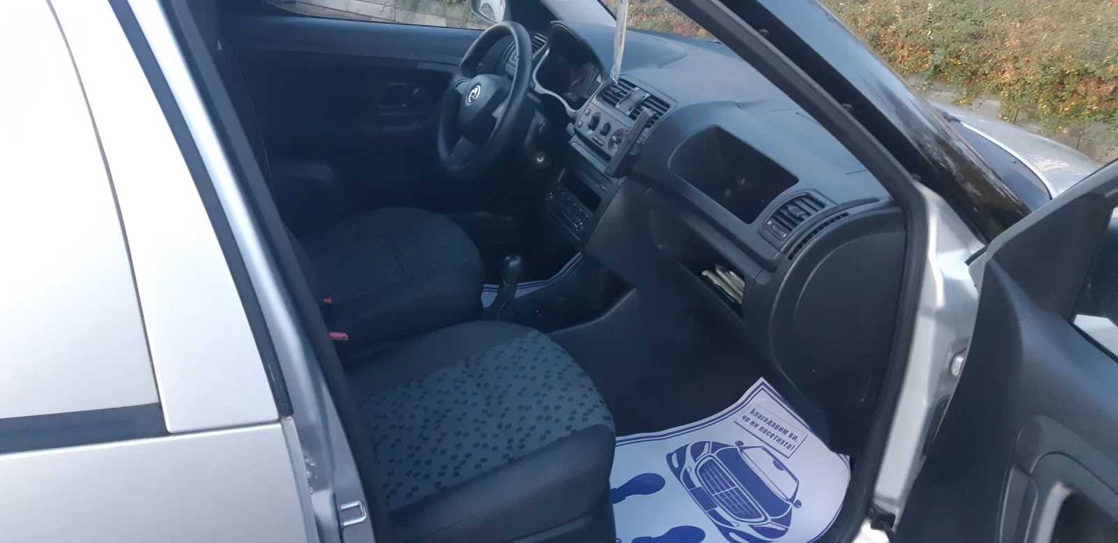 Skoda Praktik 1.6 TDI 90 2015 | Mobile.bg   9