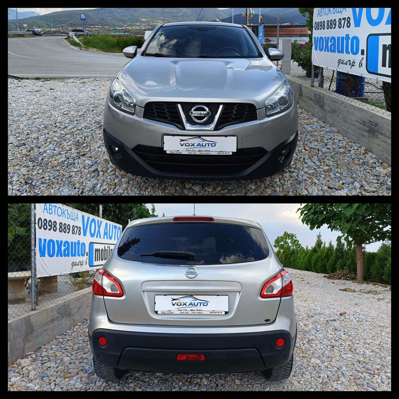 Nissan Qashqai 1.5 куб. 110 к.с.  , снимка 12 - Автомобили и джипове - 53069438