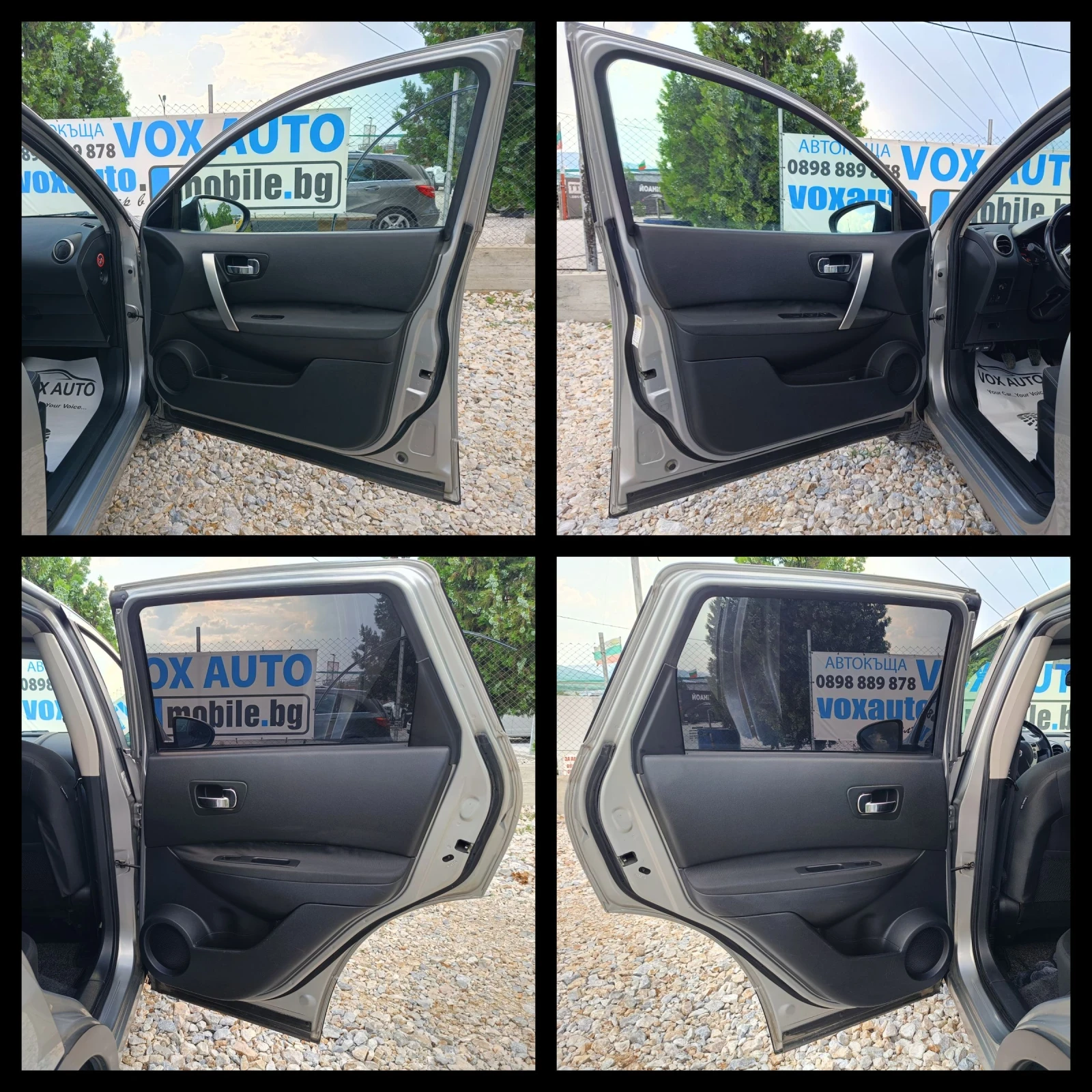 Nissan Qashqai 1.5 куб. 110 к.с.  , снимка 15 - Автомобили и джипове - 53069438