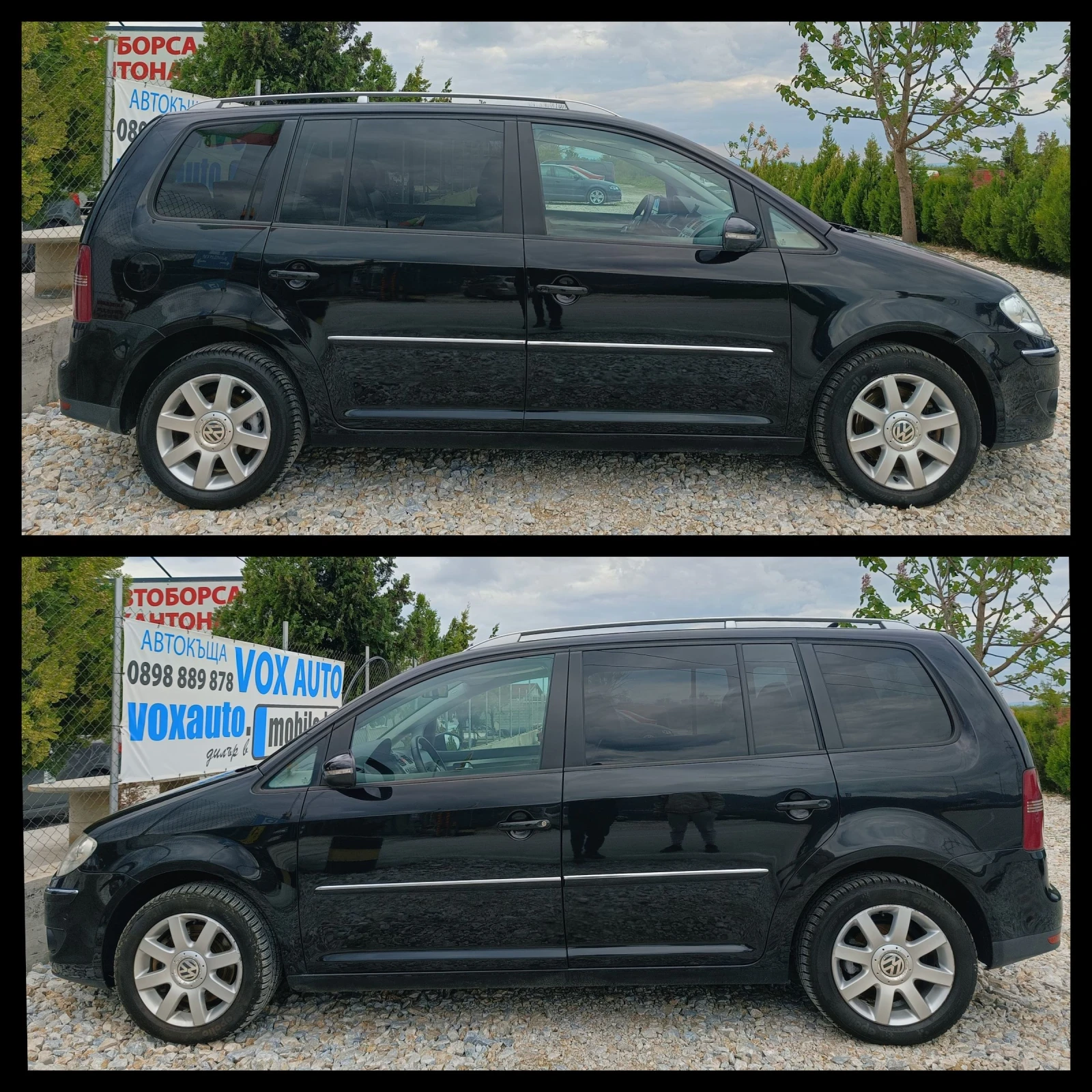 VW Touran 2.0 куб. 170 к.с.  7 МЕСТЕН, снимка 12 - Автомобили и джипове - 53069438