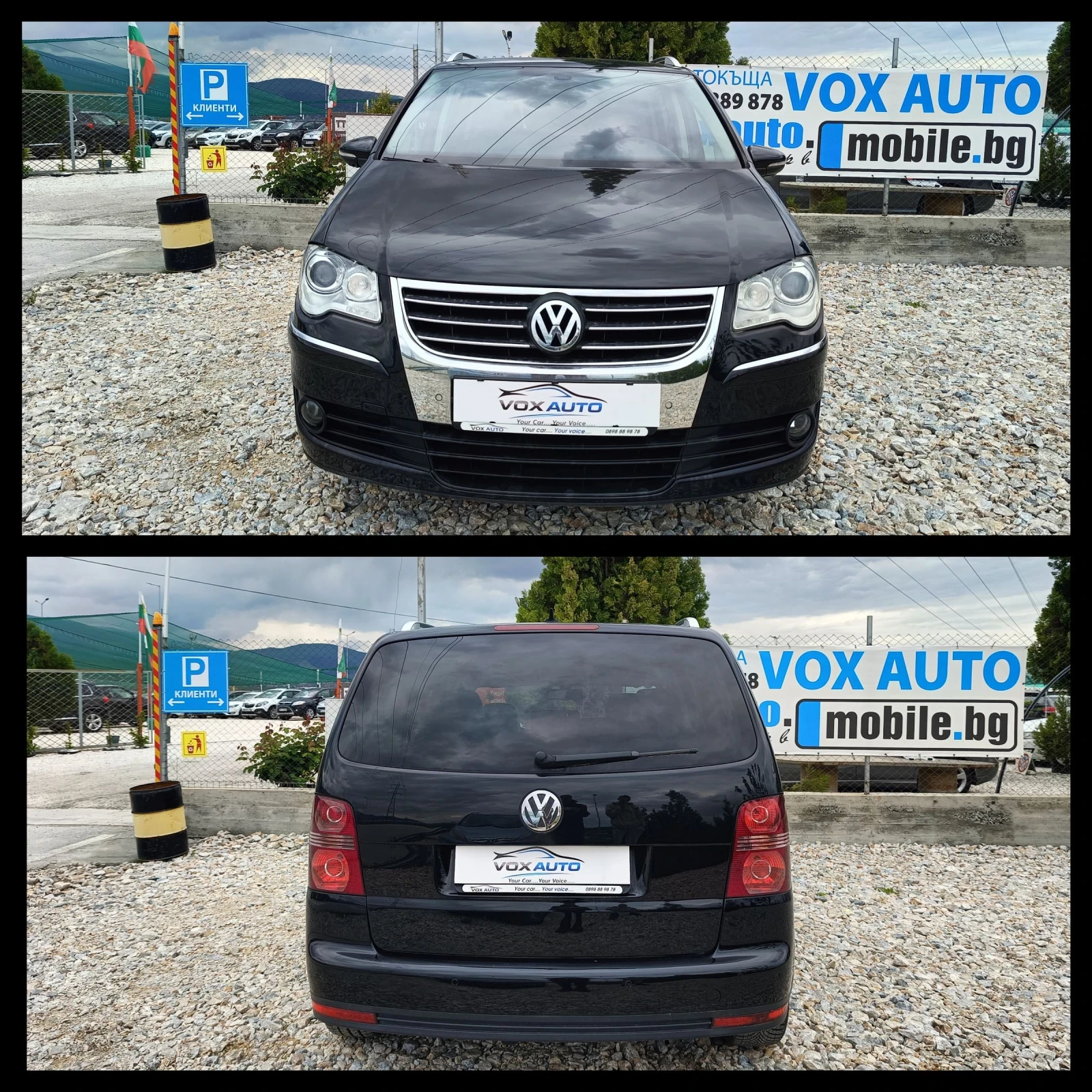 VW Touran 2.0 куб. 170 к.с.  7 МЕСТЕН, снимка 11 - Автомобили и джипове - 53069438